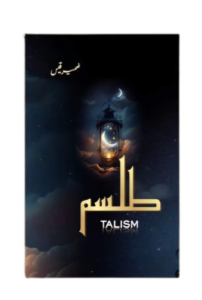 talism urdu poetry book